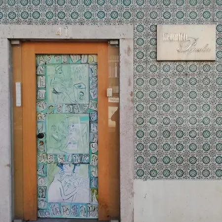 Quinta Da Estalagem 2 Апартаменты
